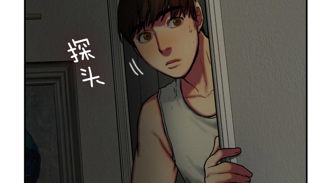 29P - 夫人的礼物/Bittersweet