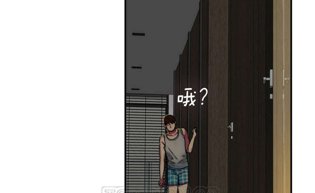51P - 夫人的礼物/Bittersweet
