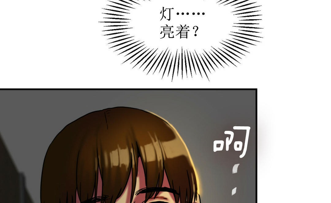 53P - 夫人的礼物/Bittersweet