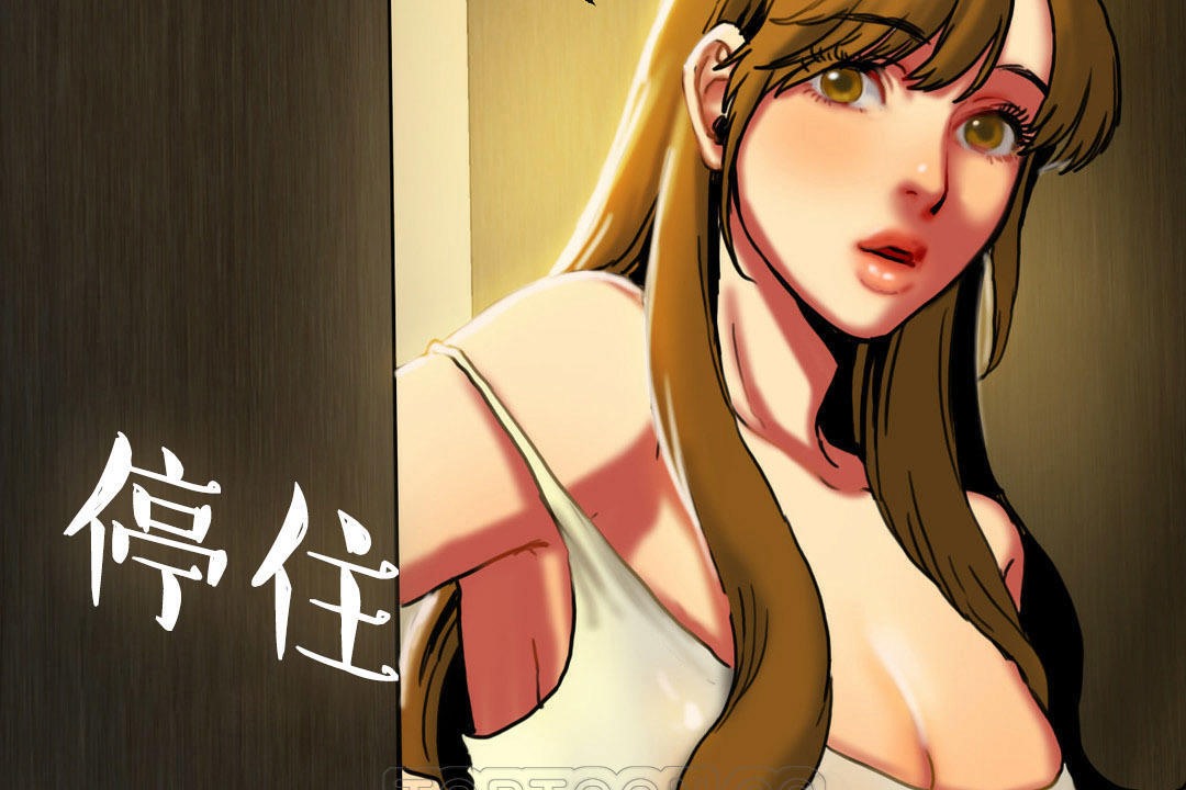 57P - 夫人的礼物/Bittersweet