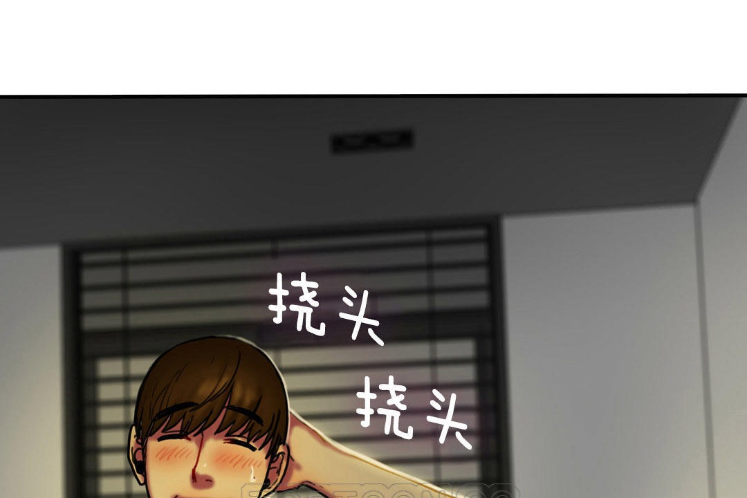 69P - 夫人的礼物/Bittersweet
