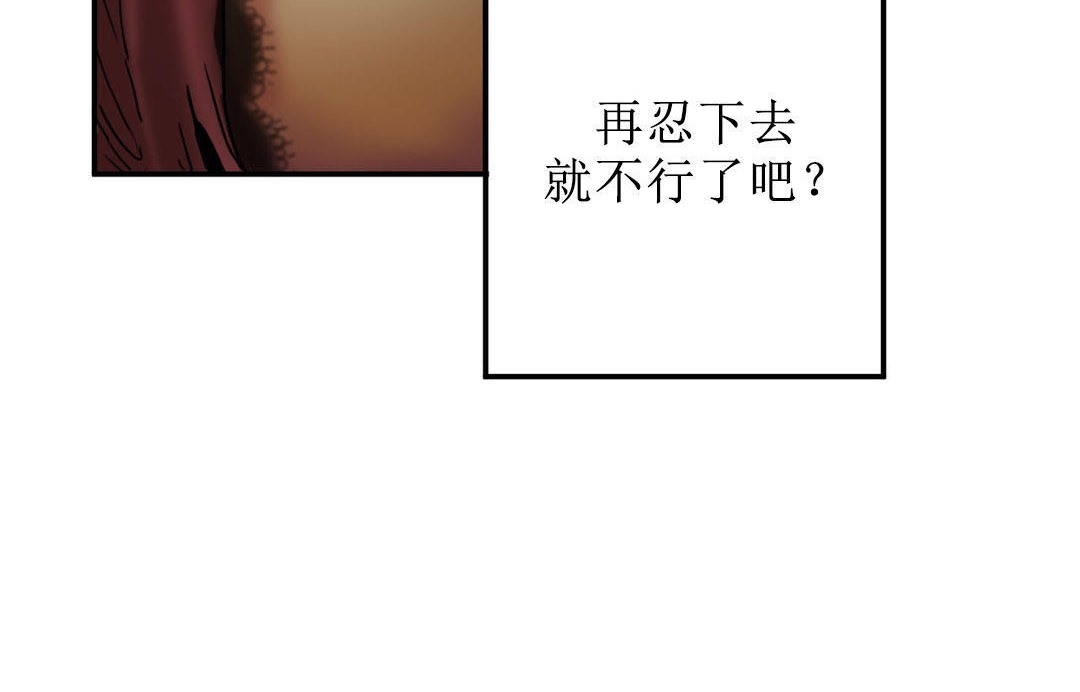 90P - 夫人的礼物/Bittersweet