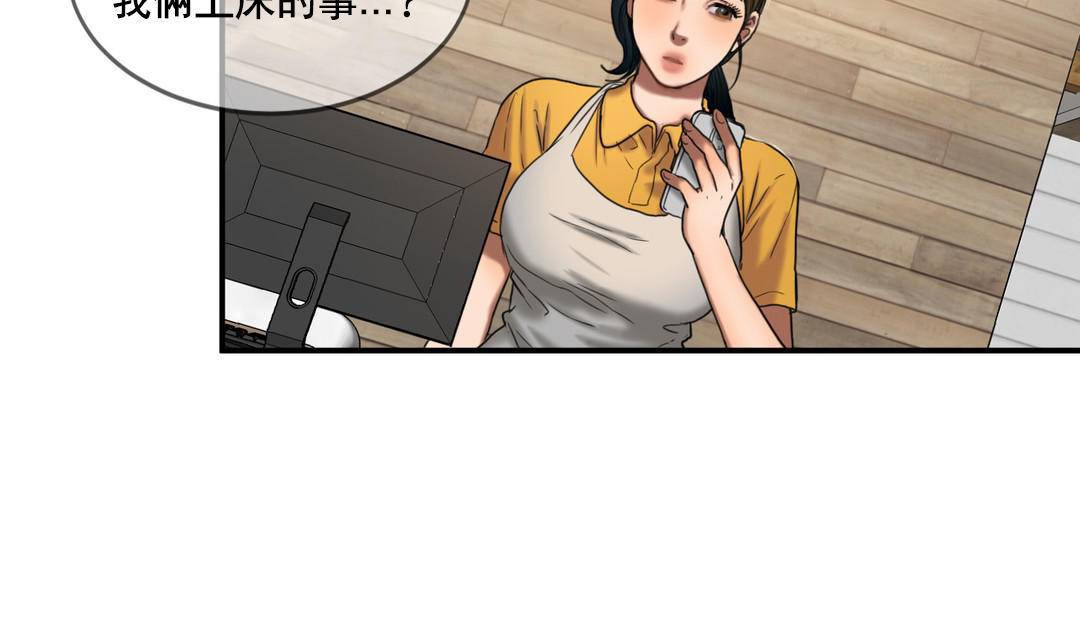 36P - 夫人的礼物/Bittersweet