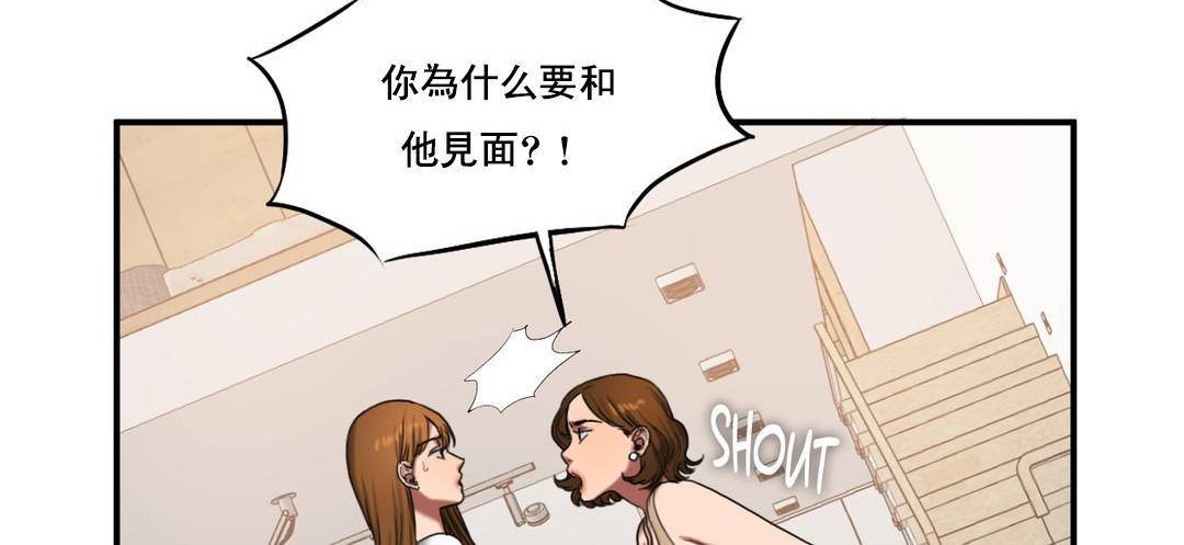 36P - 夫人的礼物/Bittersweet