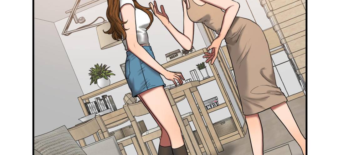 37P - 夫人的礼物/Bittersweet