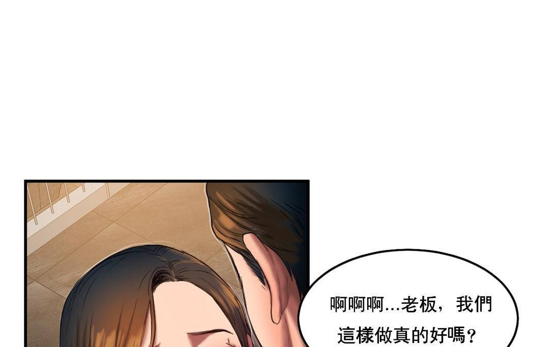 62P - 夫人的礼物/Bittersweet