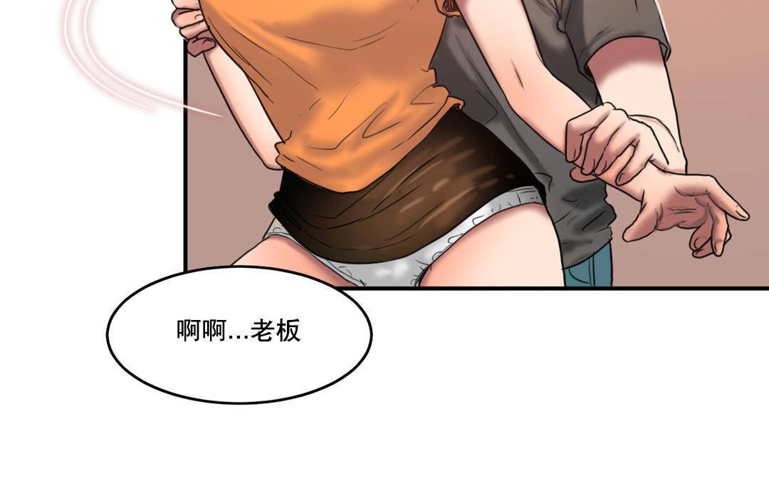 74P - 夫人的礼物/Bittersweet
