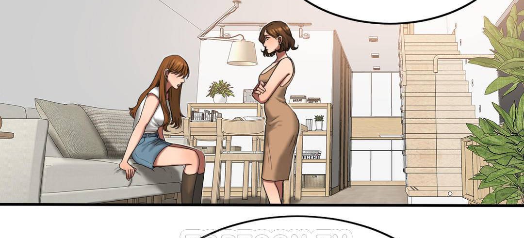 9P - 夫人的礼物/Bittersweet