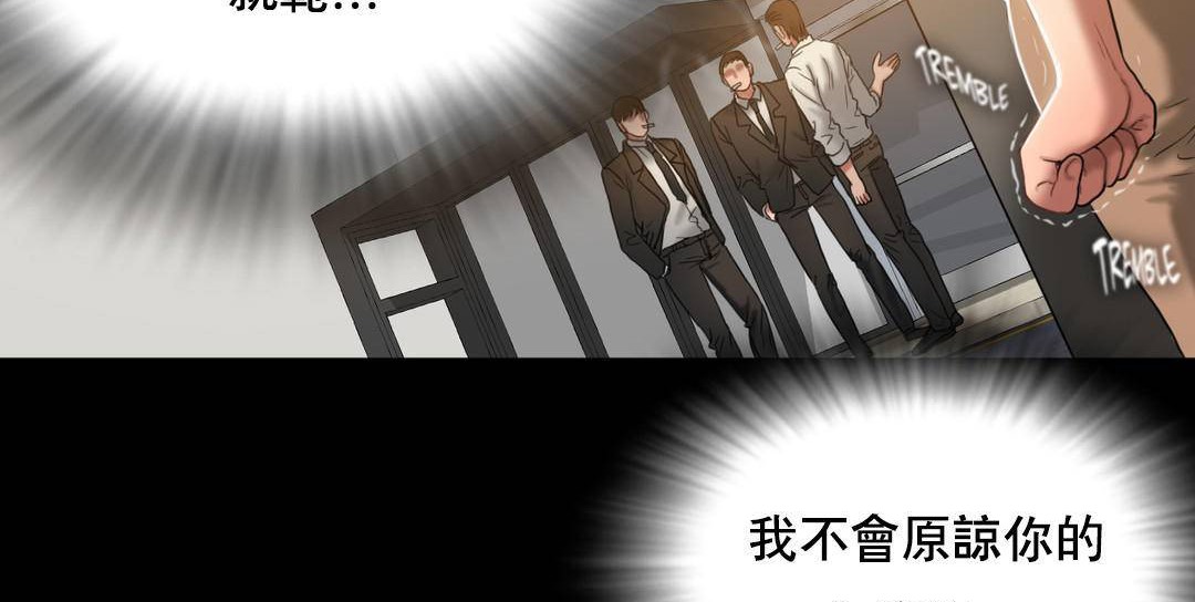 17P - 夫人的礼物/Bittersweet
