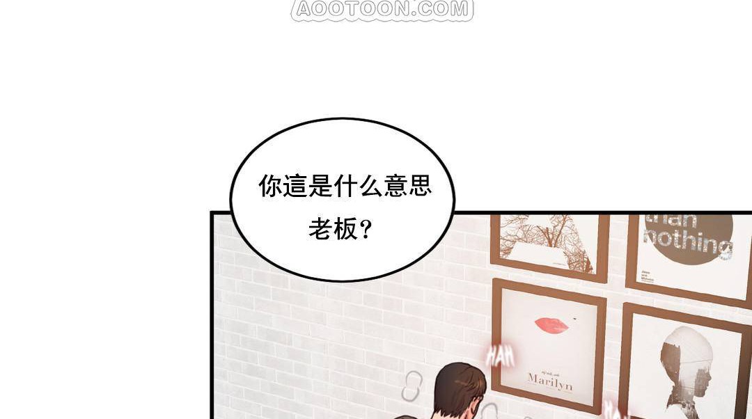 34P - 夫人的礼物/Bittersweet
