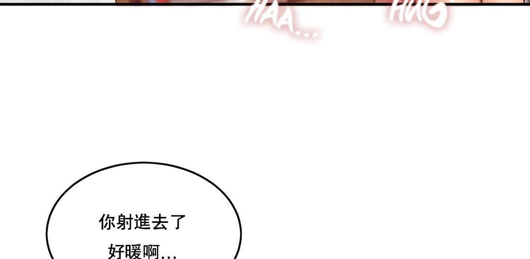 44P - 夫人的礼物/Bittersweet