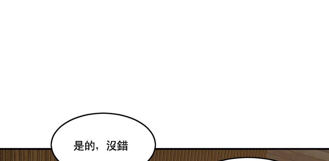 62P - 夫人的礼物/Bittersweet
