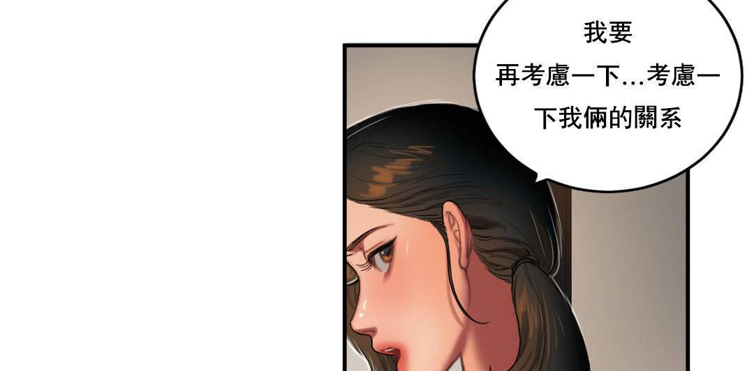 72P - 夫人的礼物/Bittersweet