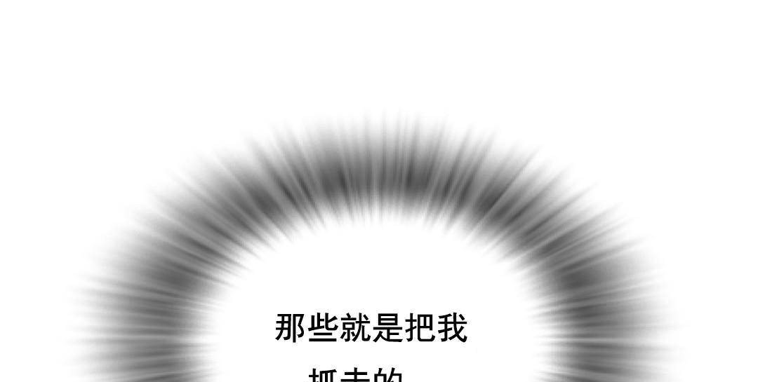 7P - 夫人的礼物/Bittersweet