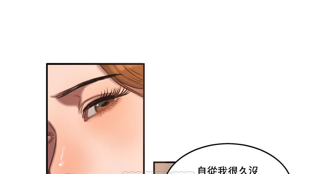 87P - 夫人的礼物/Bittersweet