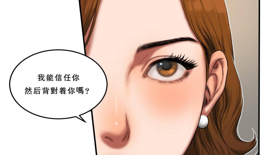 12P - 夫人的礼物/Bittersweet