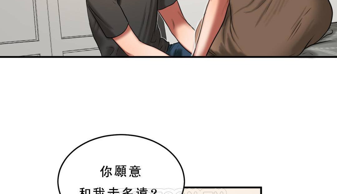 15P - 夫人的礼物/Bittersweet