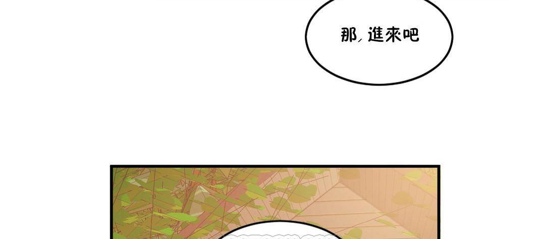 27P - 夫人的礼物/Bittersweet