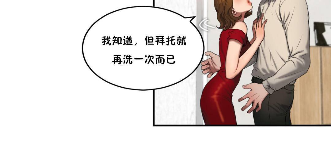 37P - 夫人的礼物/Bittersweet