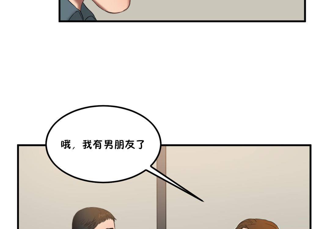 107P - 夫人的礼物/Bittersweet