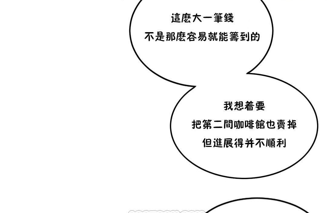 45P - 夫人的礼物/Bittersweet