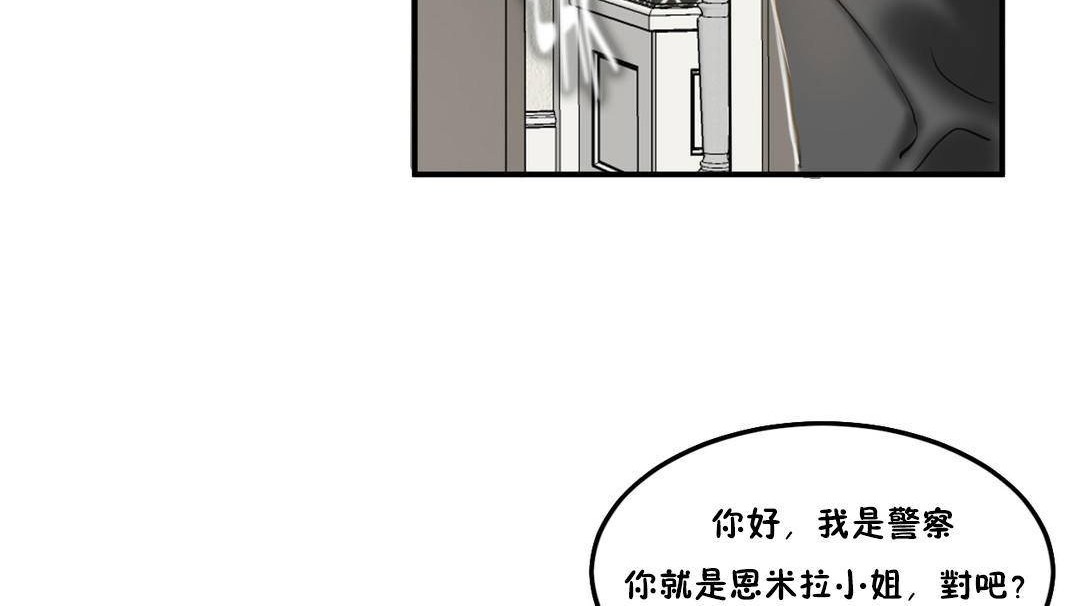 60P - 夫人的礼物/Bittersweet