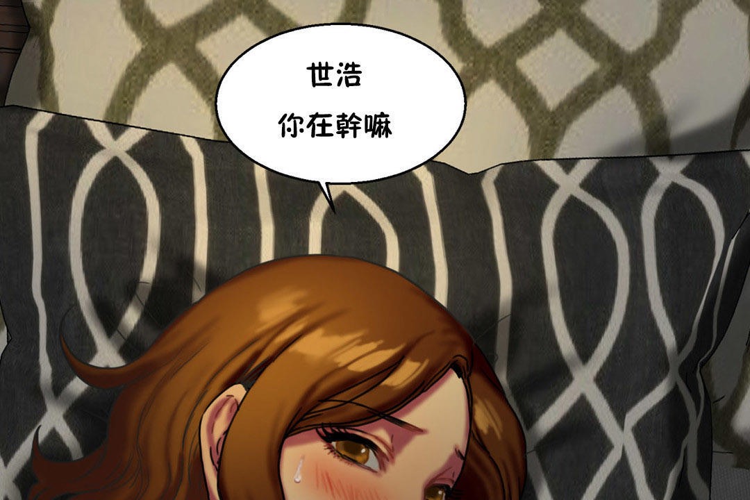 11P - 夫人的礼物/Bittersweet