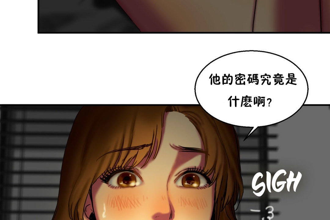 131P - 夫人的礼物/Bittersweet