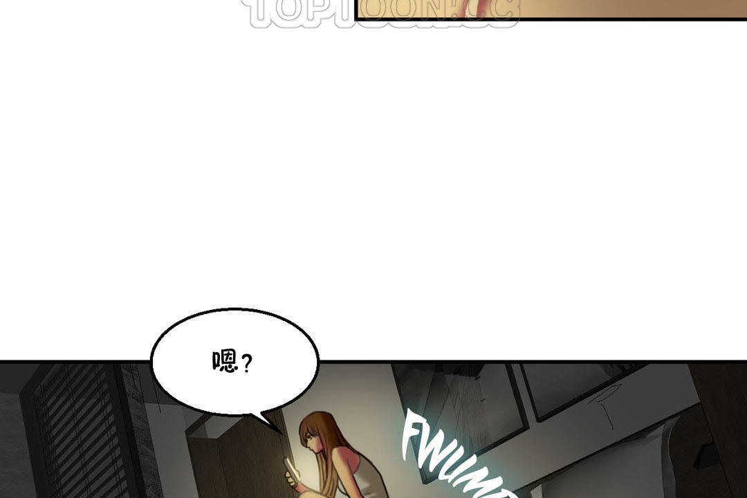 142P - 夫人的礼物/Bittersweet