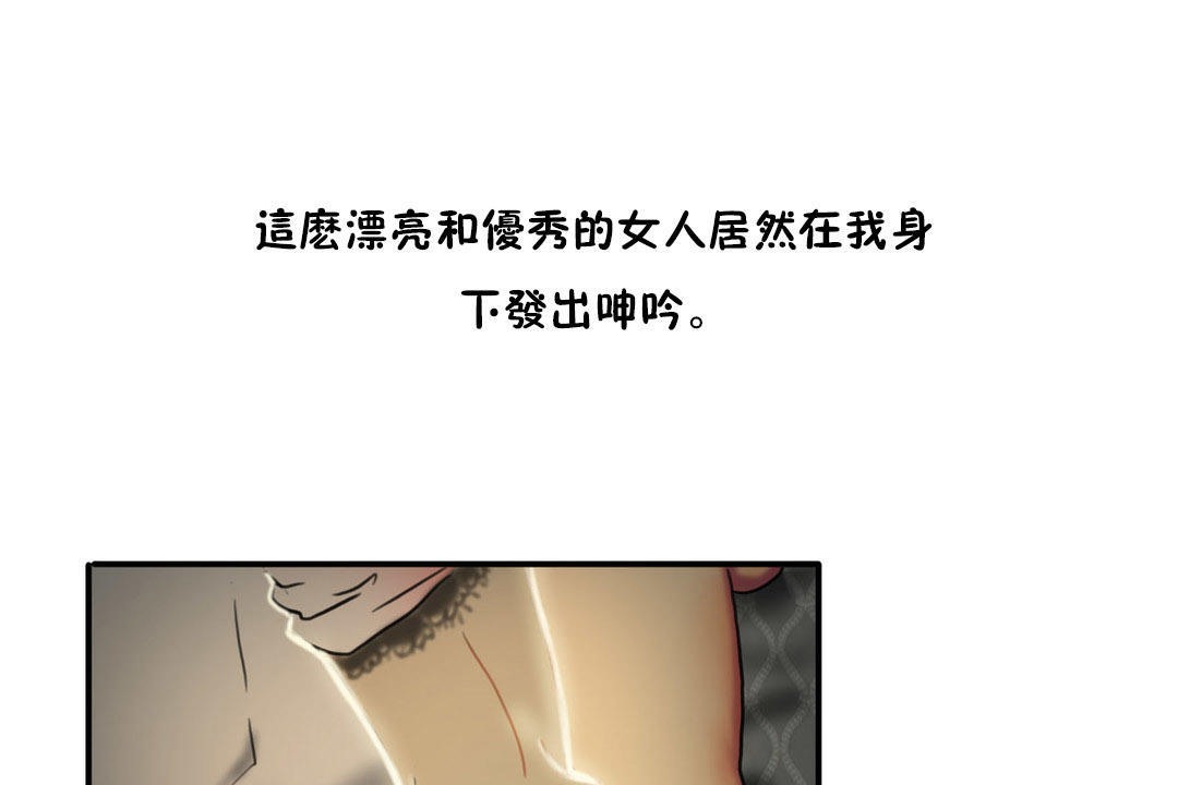37P - 夫人的礼物/Bittersweet