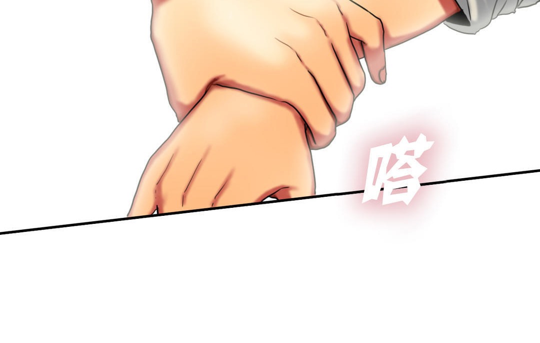 144P - 夫人的礼物/Bittersweet