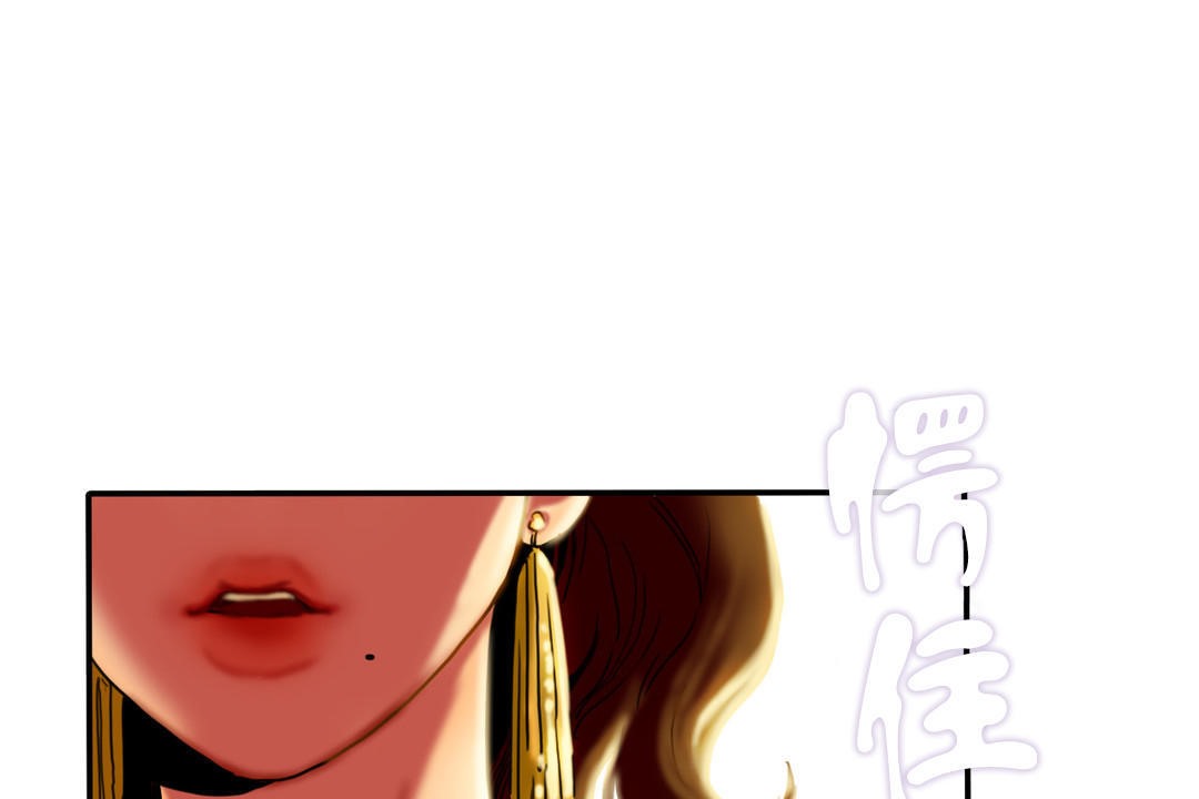 149P - 夫人的礼物/Bittersweet