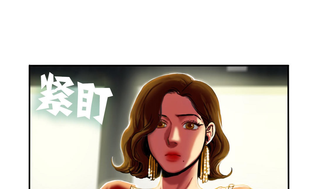 151P - 夫人的礼物/Bittersweet