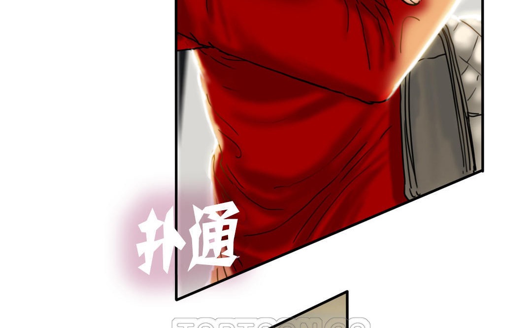 159P - 夫人的礼物/Bittersweet