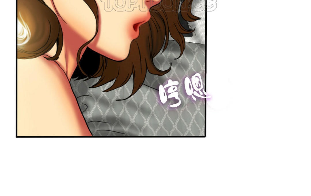 22P - 夫人的礼物/Bittersweet