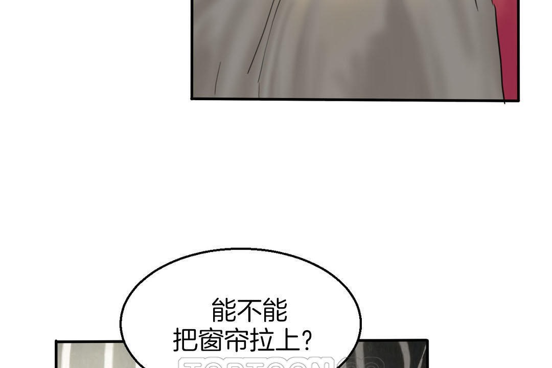 27P - 夫人的礼物/Bittersweet