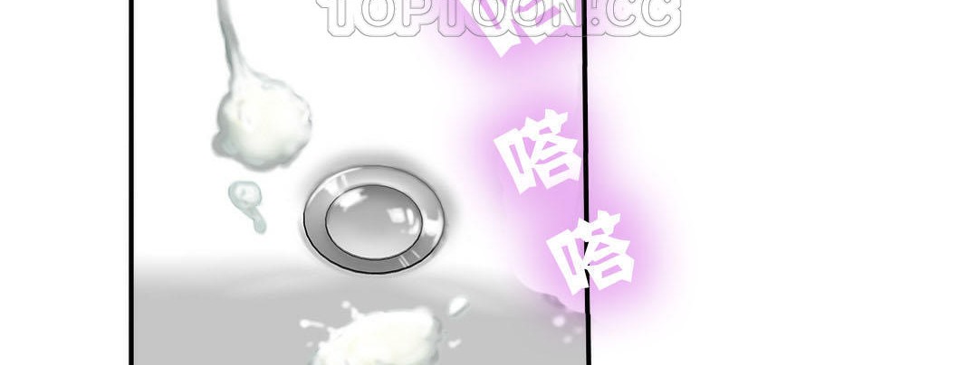 58P - 夫人的礼物/Bittersweet