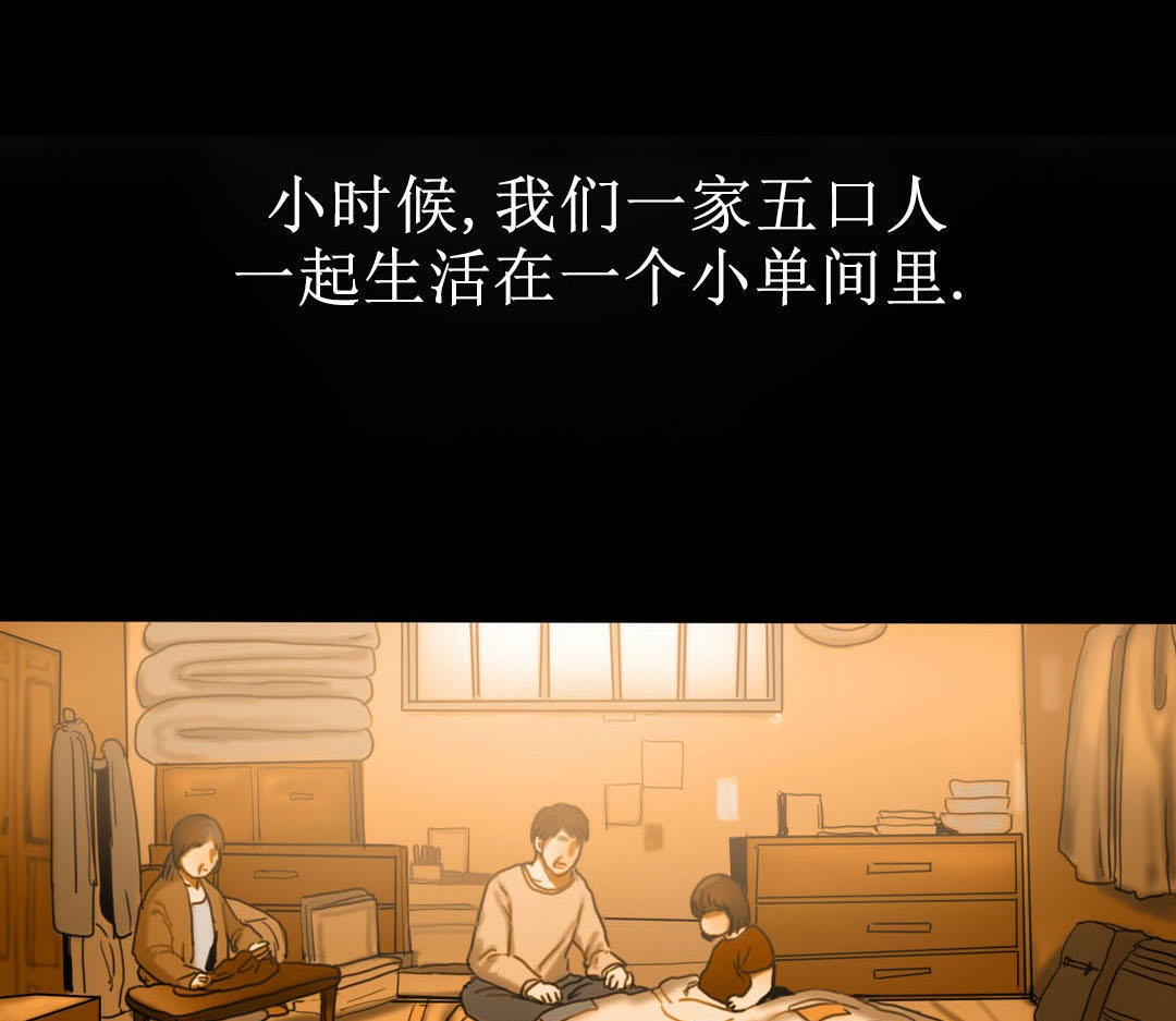 61P - 夫人的礼物/Bittersweet
