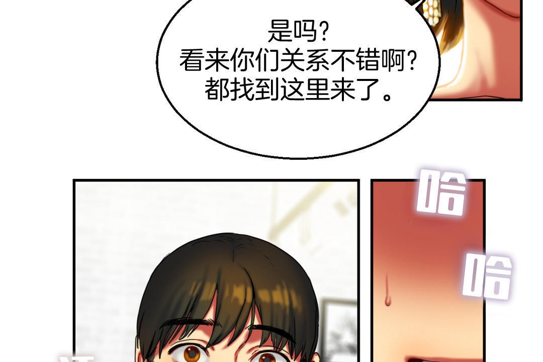 17P - 夫人的礼物/Bittersweet