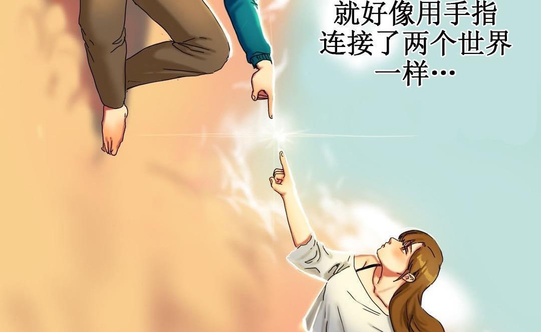 107P - 夫人的礼物/Bittersweet