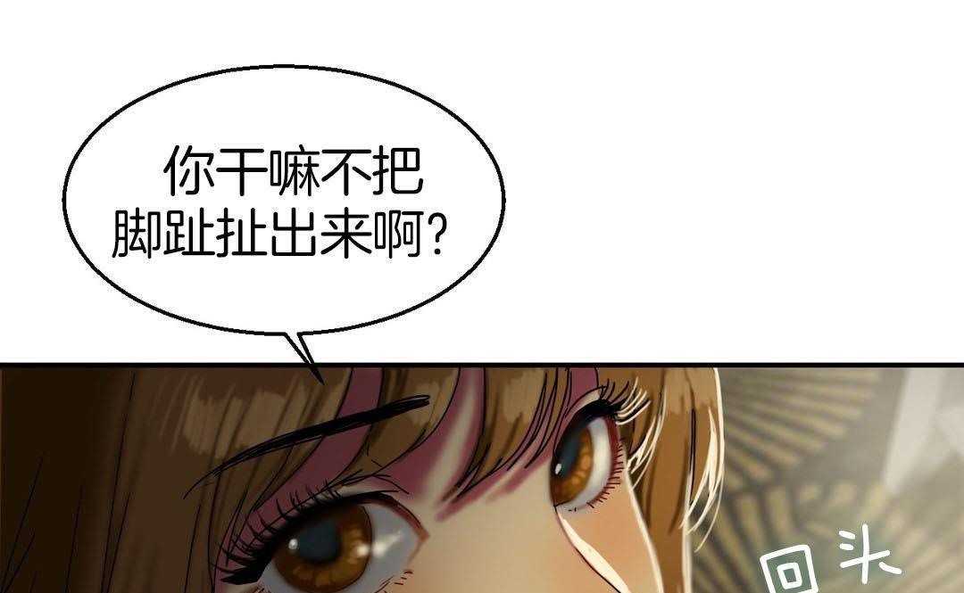 139P - 夫人的礼物/Bittersweet