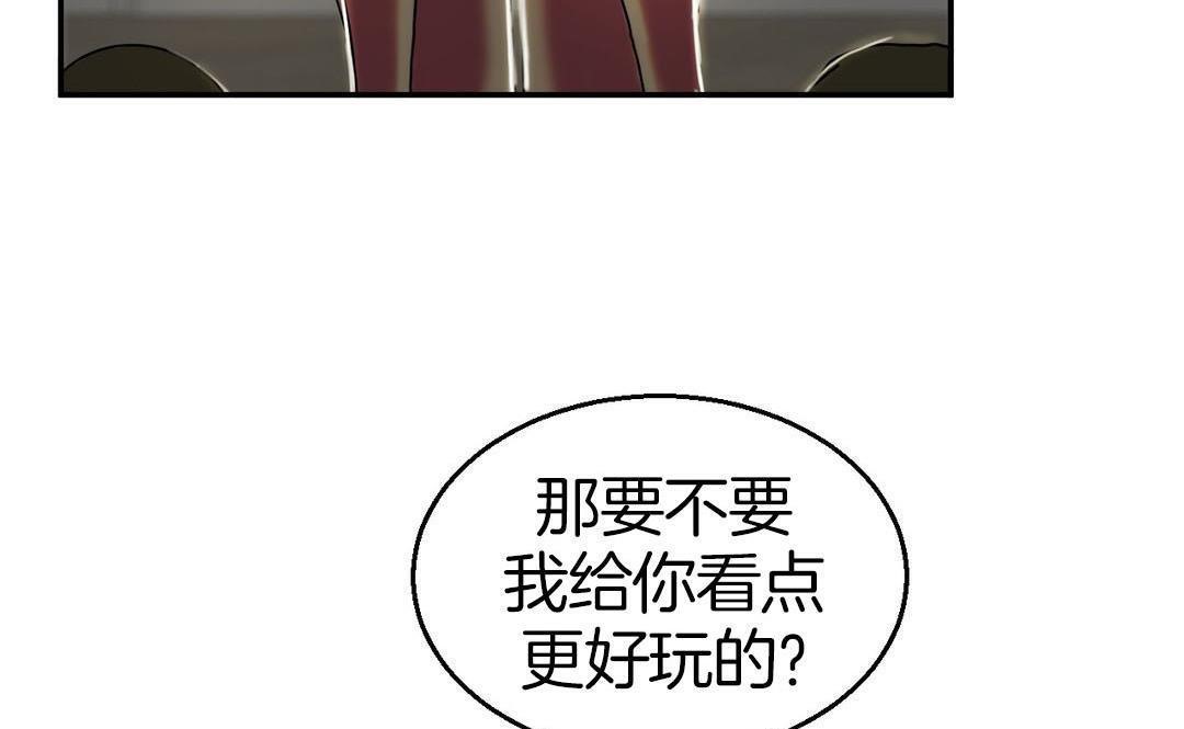 145P - 夫人的礼物/Bittersweet