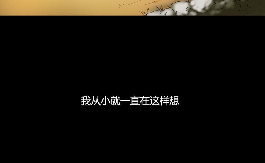 31P - 夫人的礼物/Bittersweet