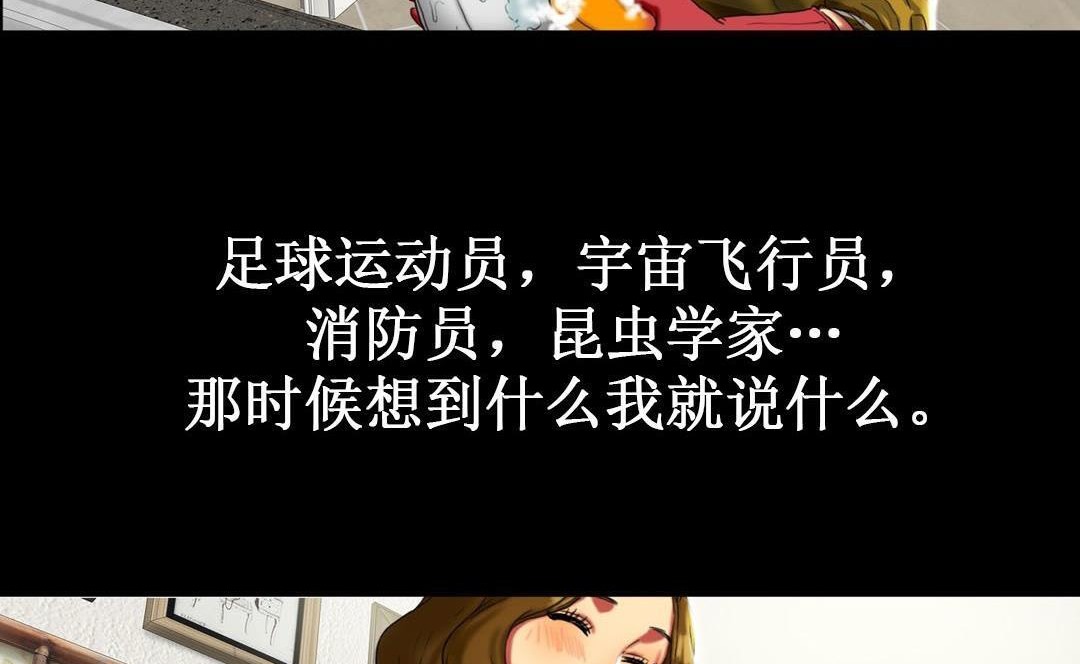 35P - 夫人的礼物/Bittersweet