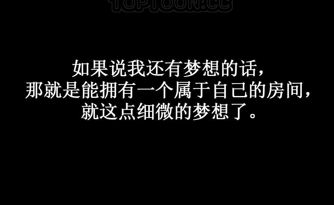 40P - 夫人的礼物/Bittersweet