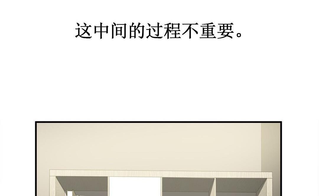 54P - 夫人的礼物/Bittersweet
