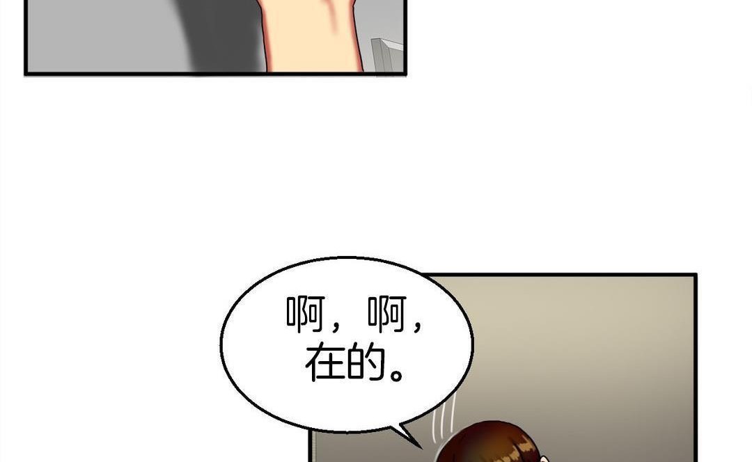 59P - 夫人的礼物/Bittersweet