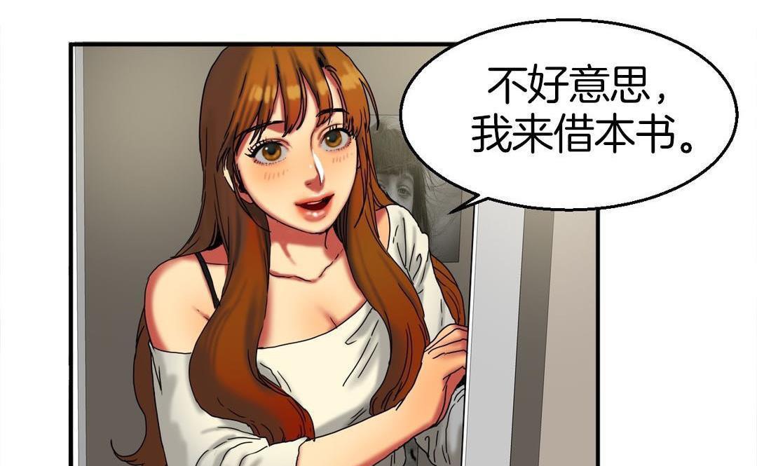61P - 夫人的礼物/Bittersweet