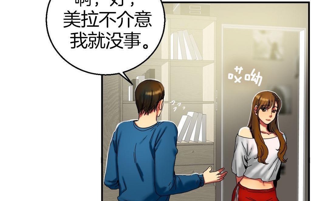 72P - 夫人的礼物/Bittersweet