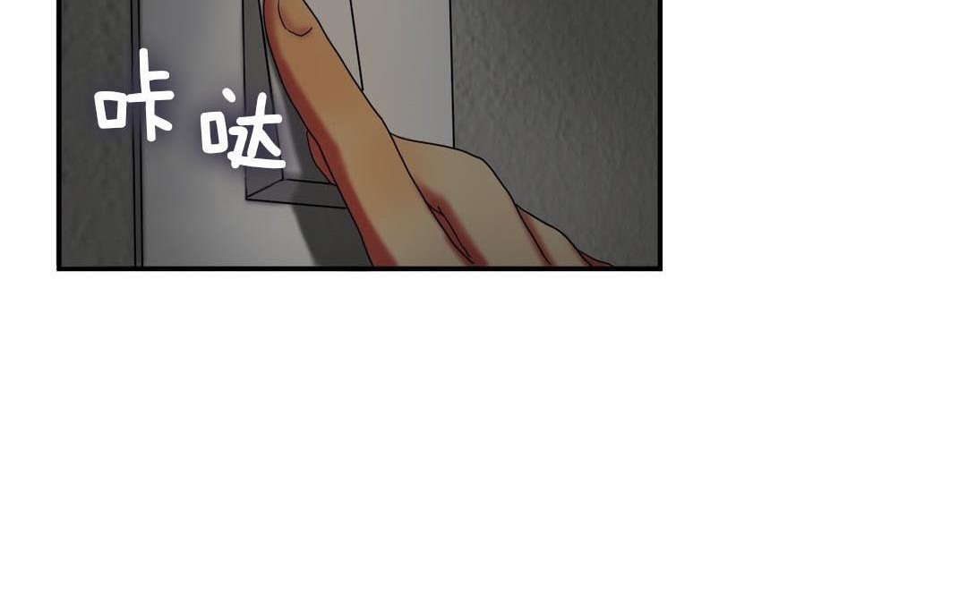 89P - 夫人的礼物/Bittersweet